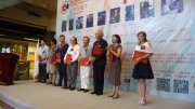 Beijing, China invitational