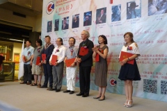 Beijing, China invitational